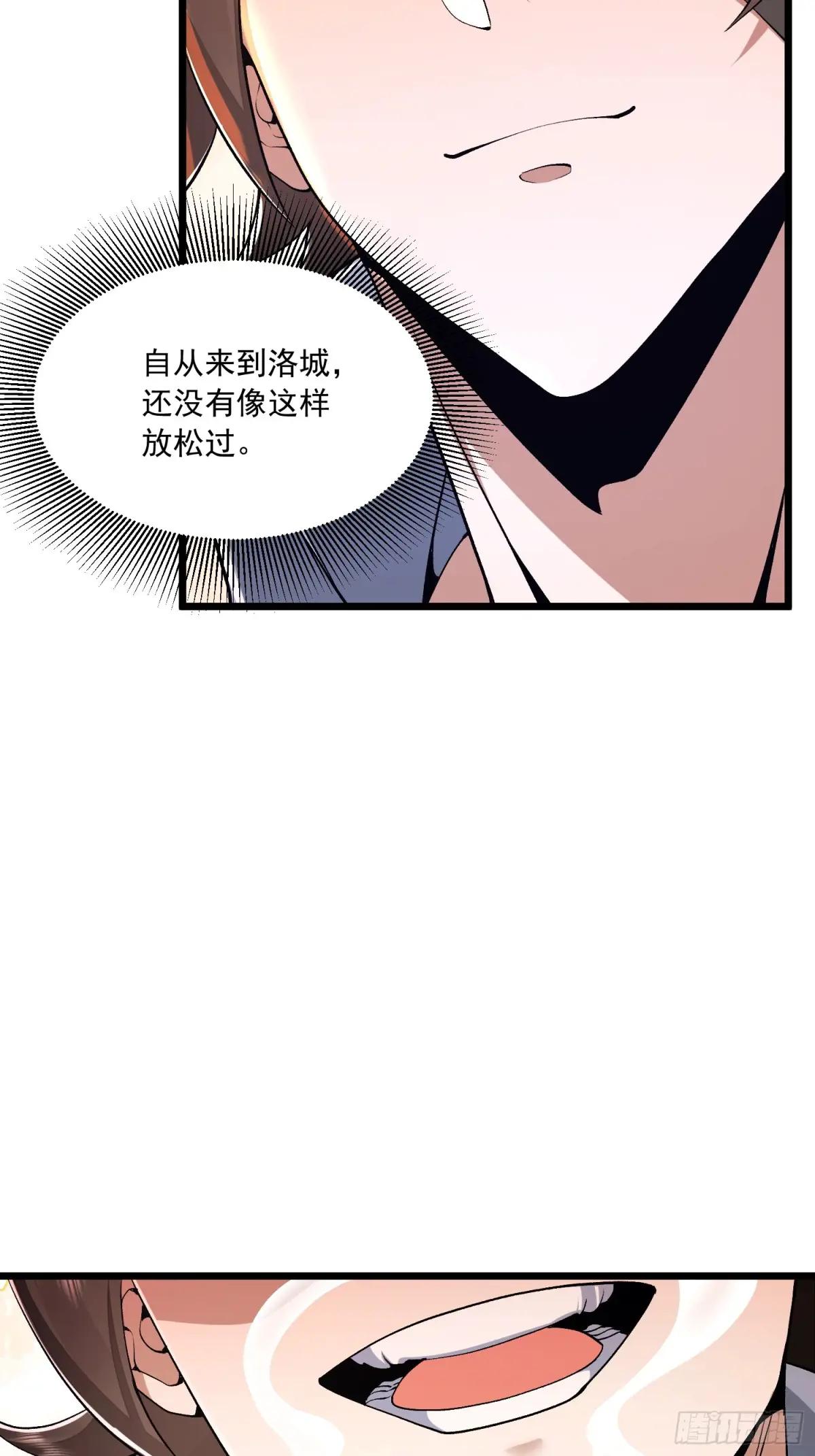 341 包饺砸 第60页
