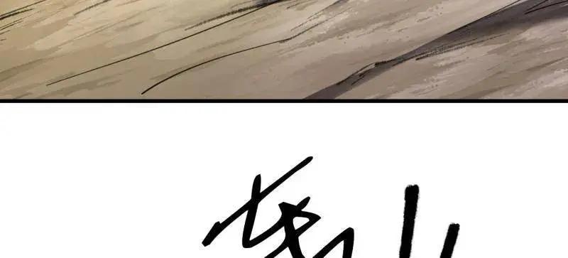第607话 607 至暗时刻  第6页