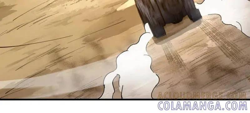 第607话 607 至暗时刻  第21页