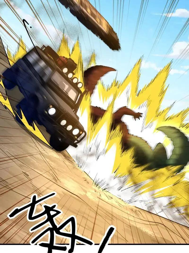 第607话 607 至暗时刻  第39页