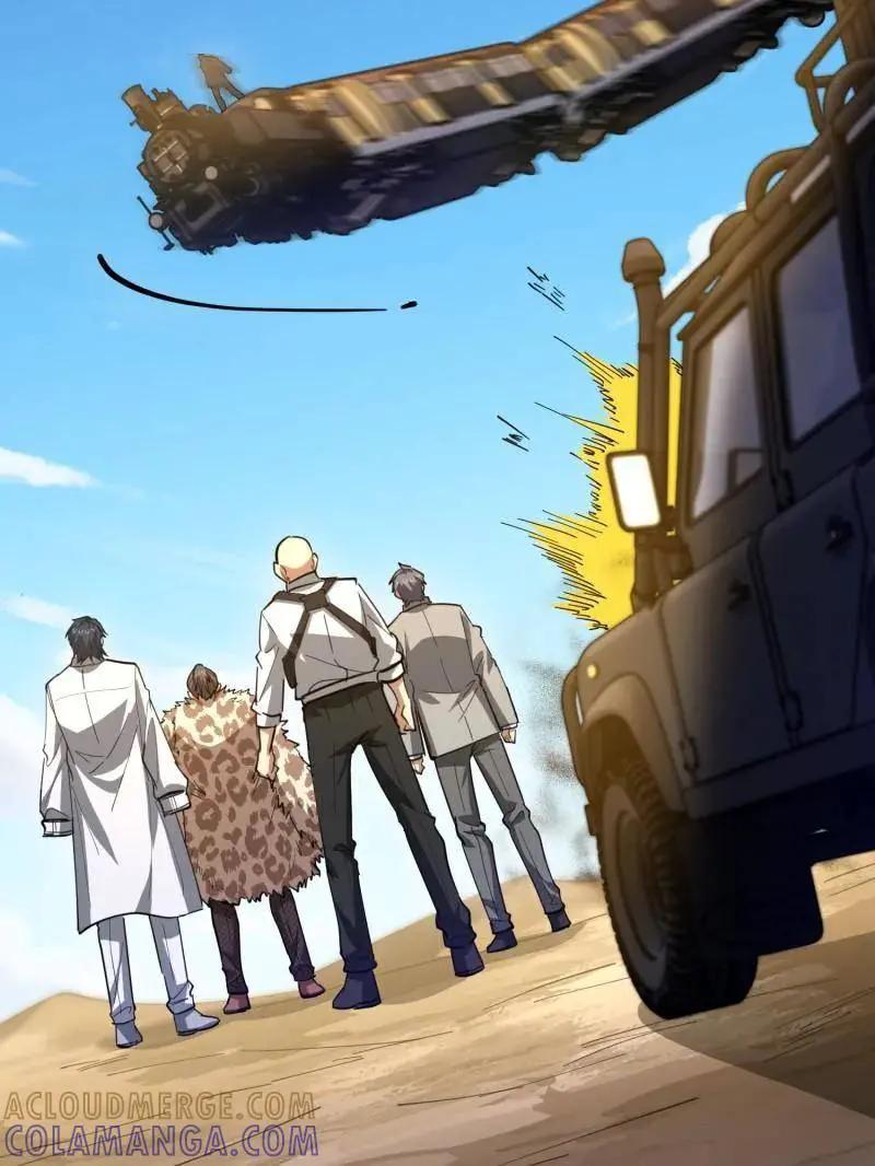 第607话 607 至暗时刻  第45页