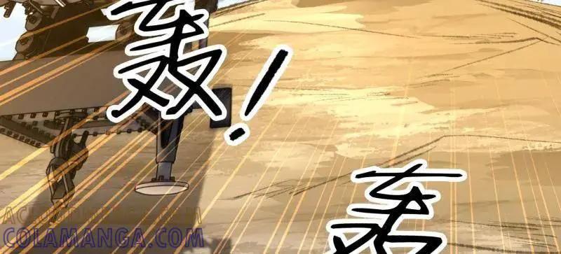 第607话 607 至暗时刻  第49页