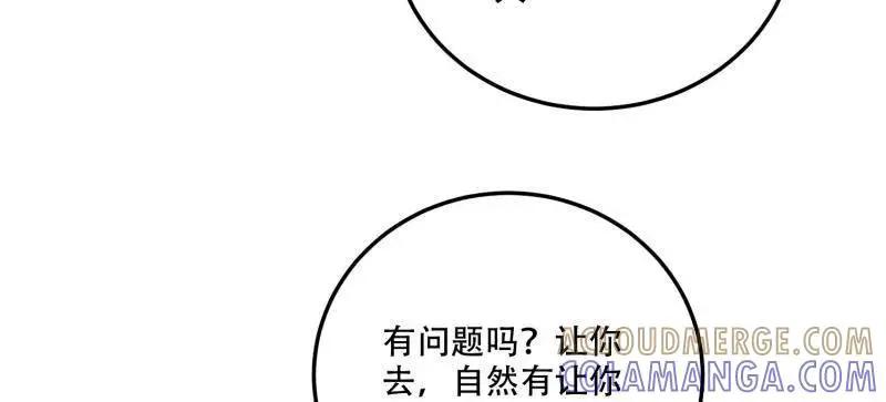 第607话 607 至暗时刻  第89页