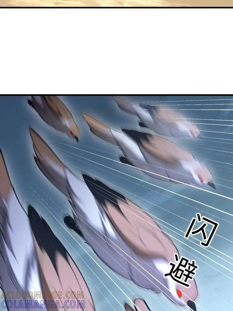 第607话 607 至暗时刻  第117页