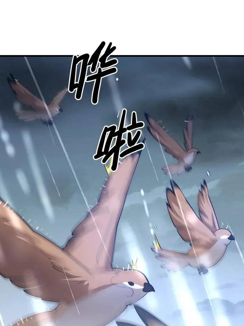 第607话 607 至暗时刻  第128页