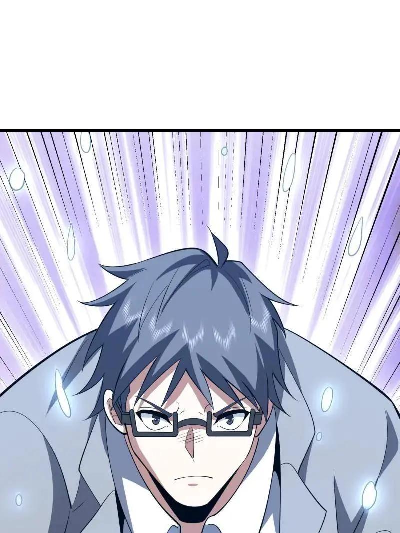 第607话 607 至暗时刻  第135页