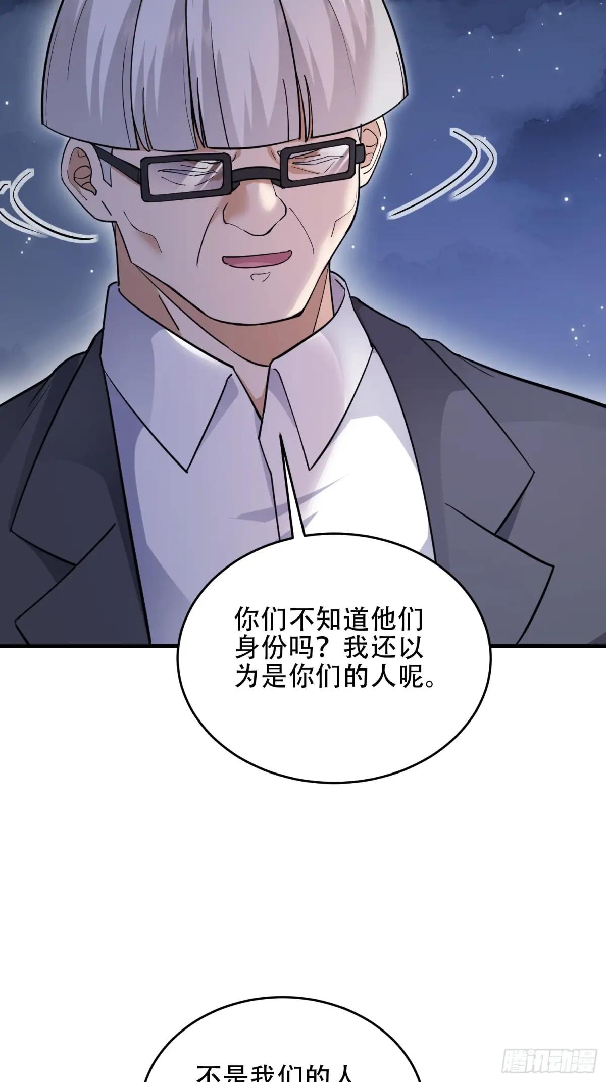 445 半斤八两 第17页