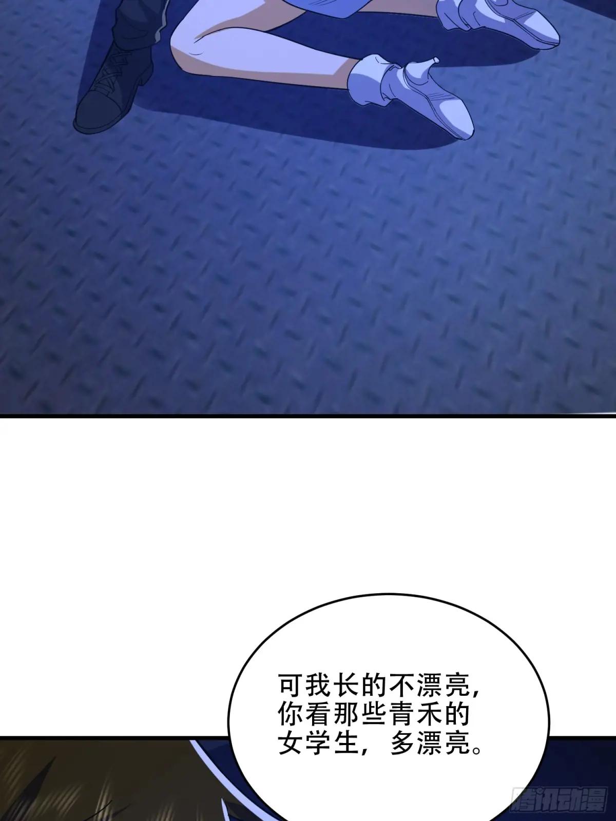 445 半斤八两 第53页