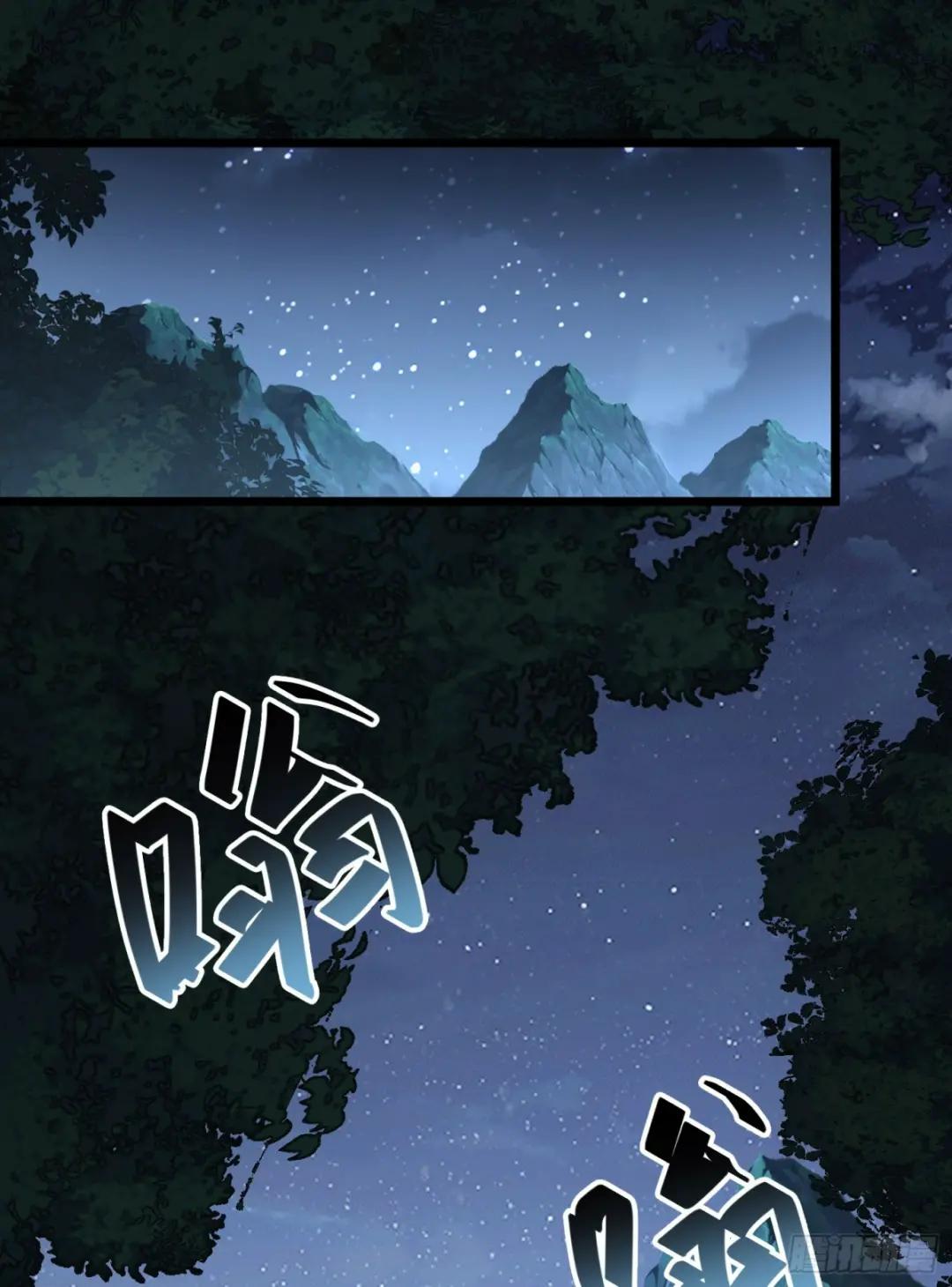 188 前往178壁垒 第3页