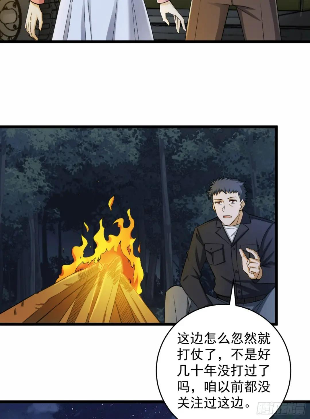 188 前往178壁垒 第8页