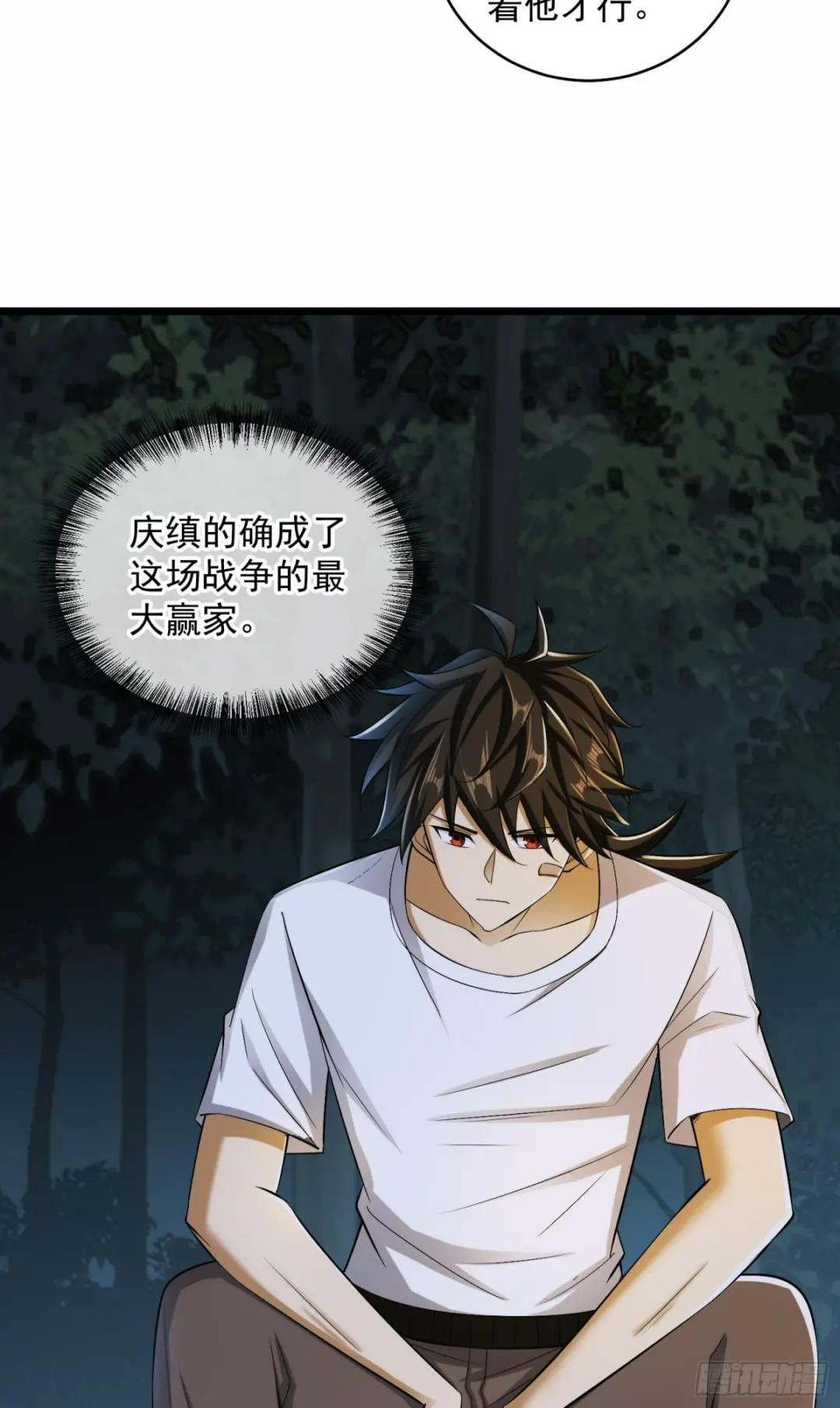 188 前往178壁垒 第12页