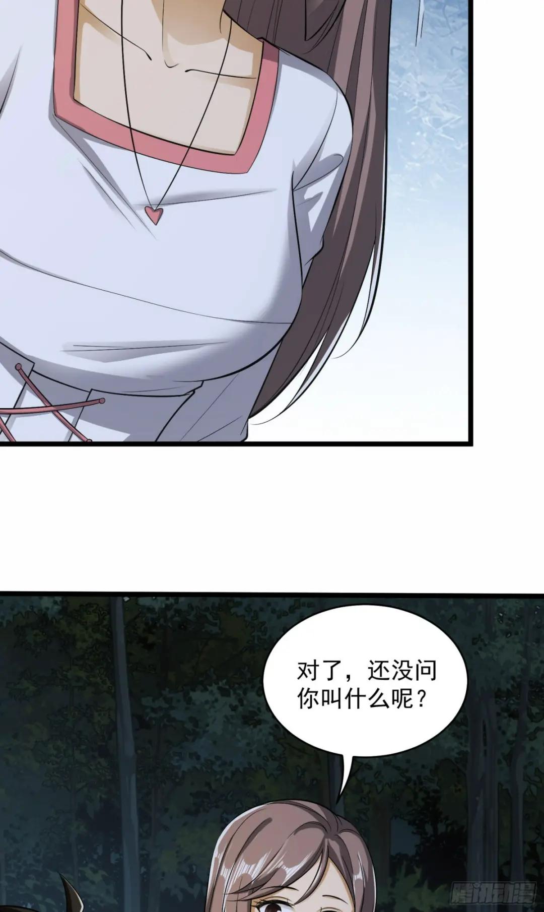 188 前往178壁垒 第16页