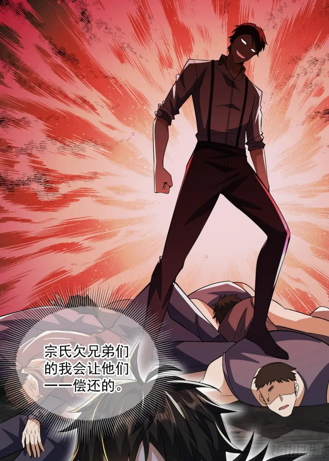 188 前往178壁垒 第23页