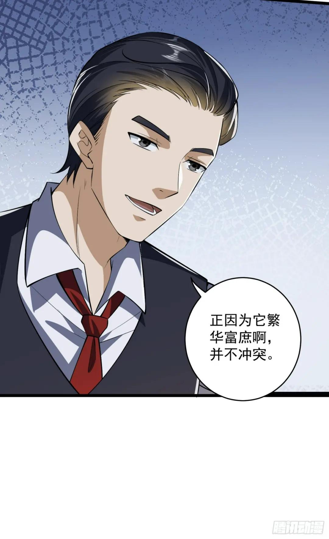 188 前往178壁垒 第26页