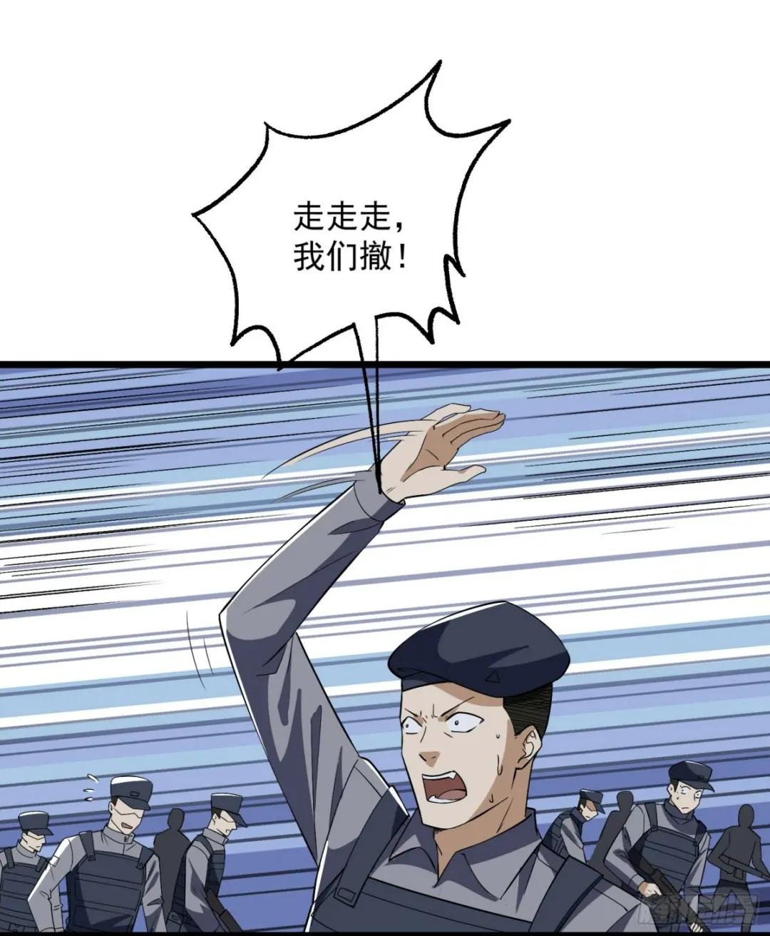 188 前往178壁垒 第55页