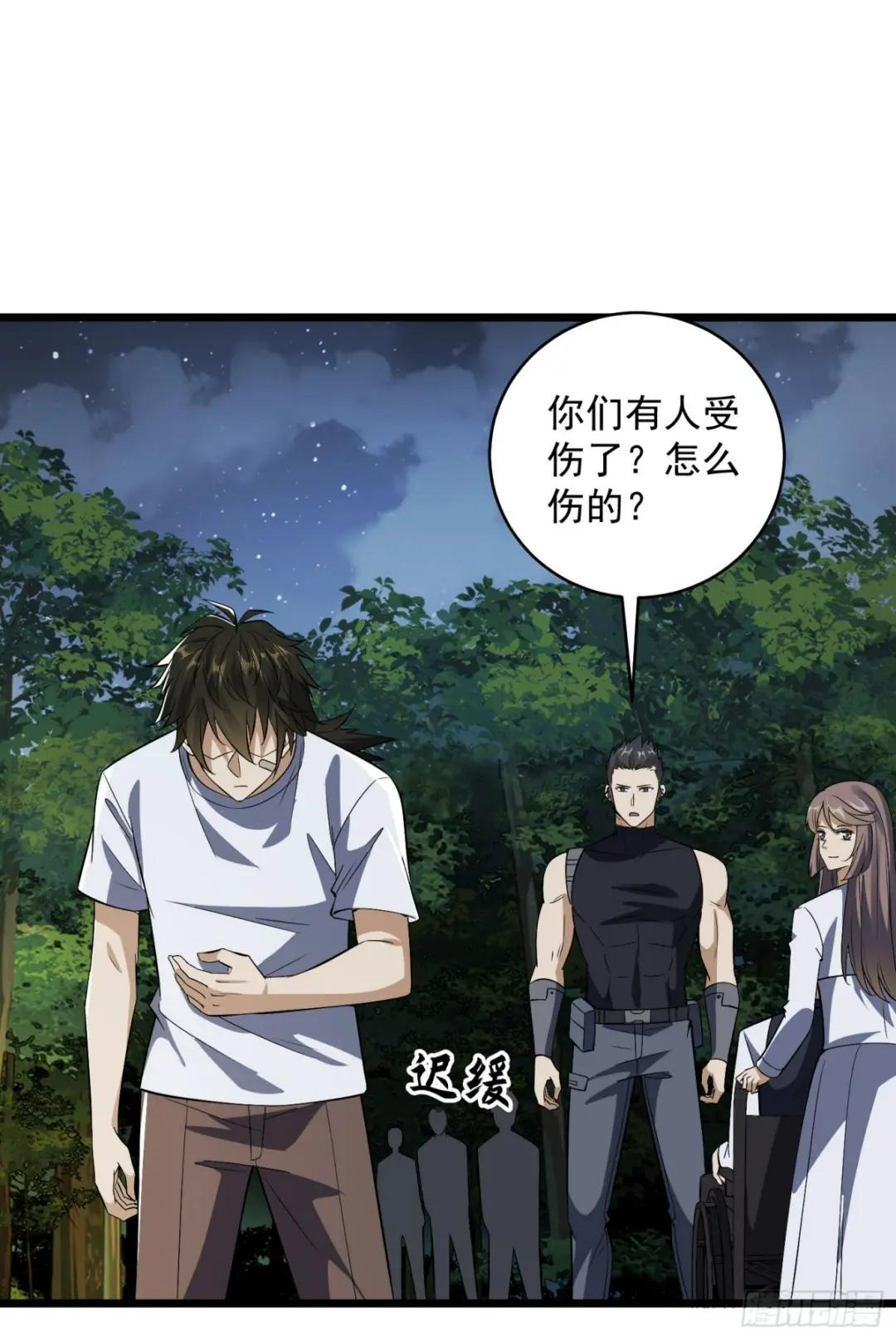 188 前往178壁垒 第62页