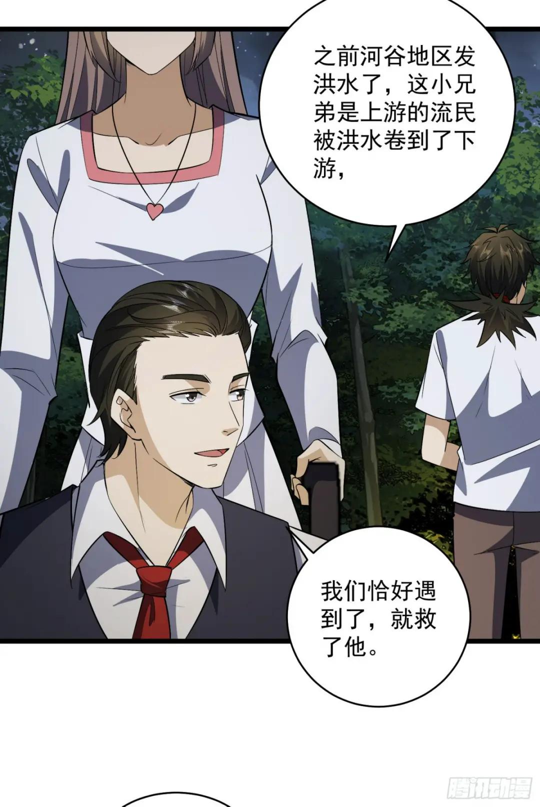 188 前往178壁垒 第64页