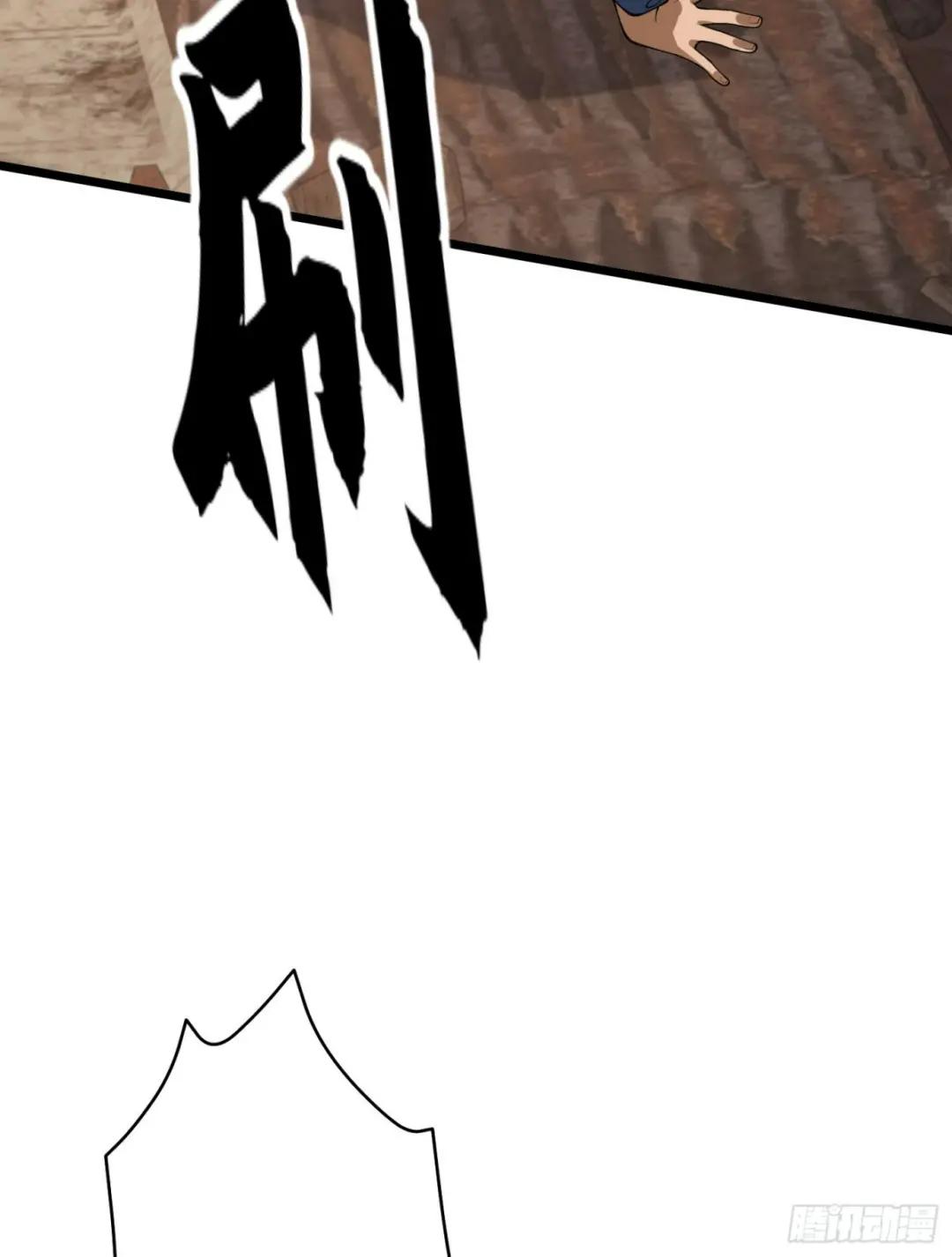 234 井盖下的救兵 第10页