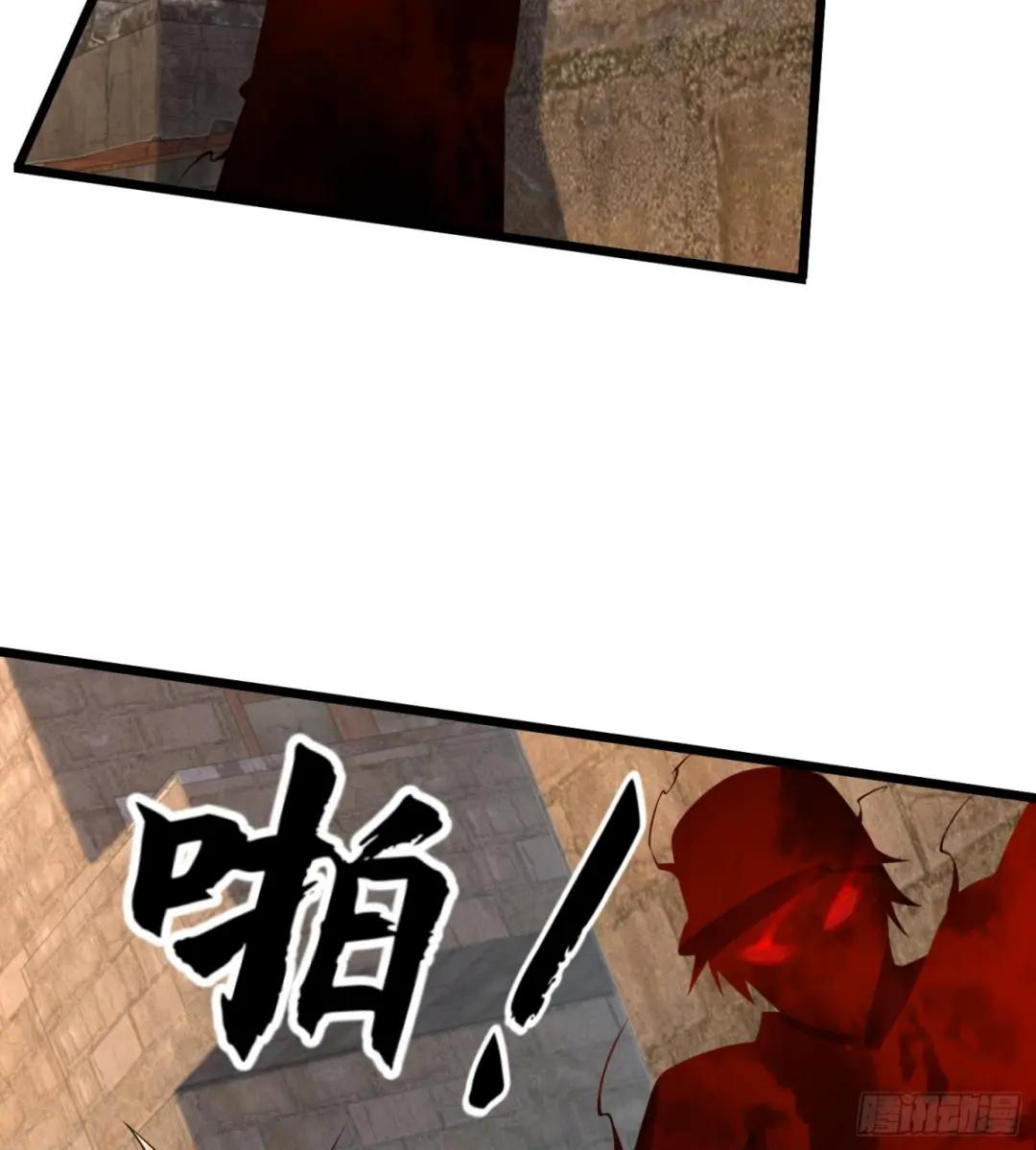234 井盖下的救兵 第60页