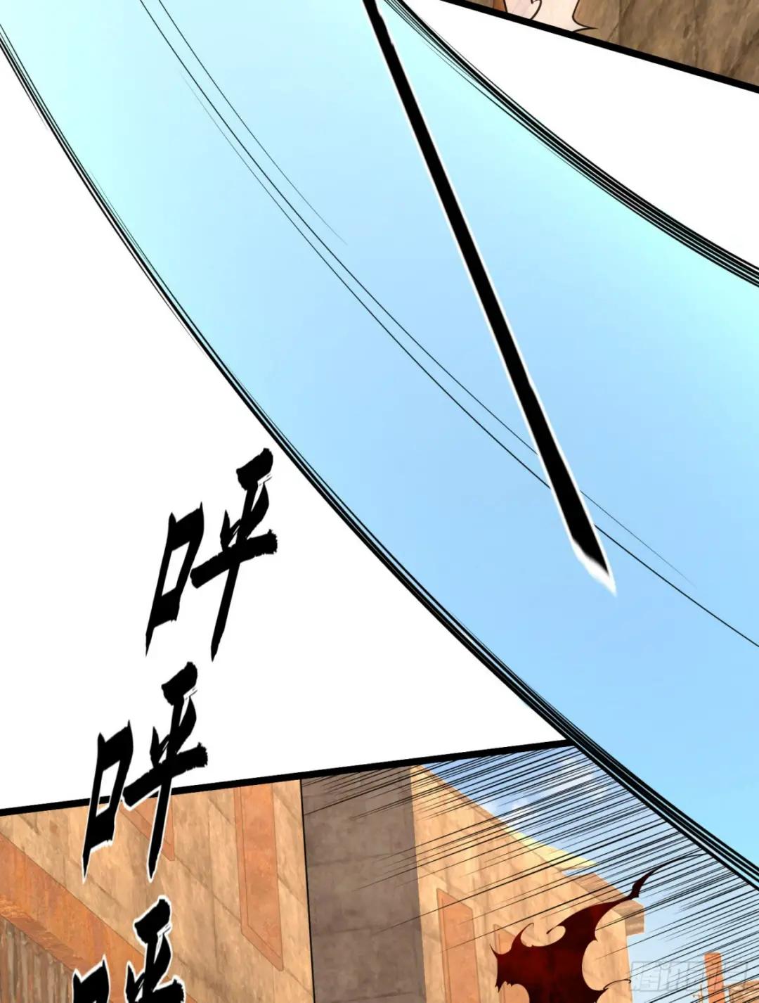 234 井盖下的救兵 第64页
