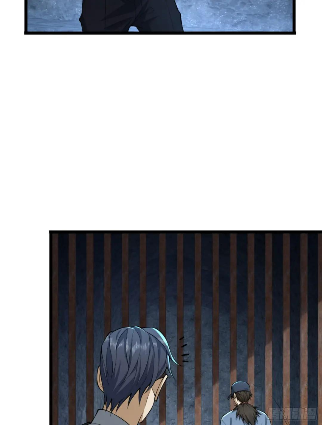 234 井盖下的救兵 第118页
