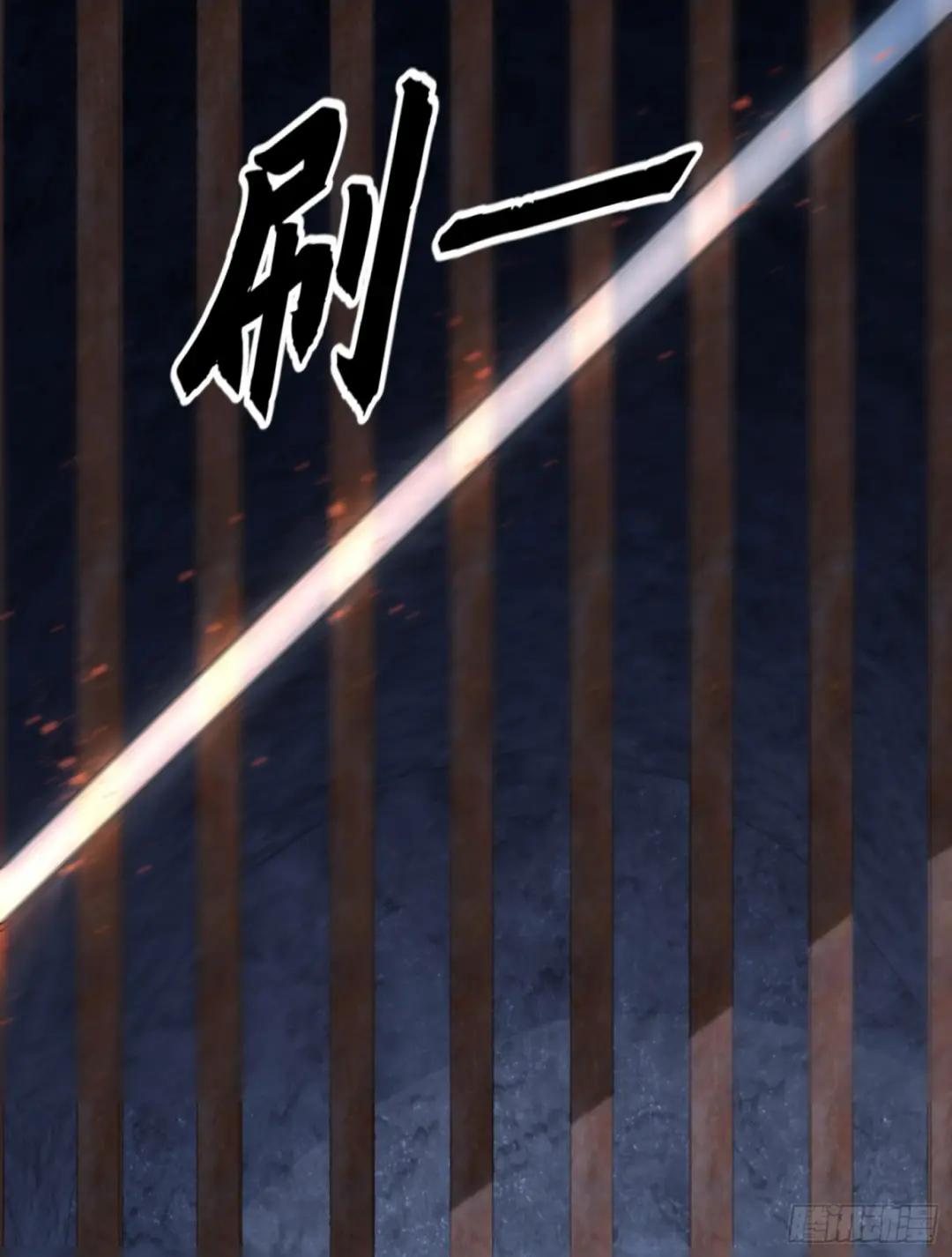 234 井盖下的救兵 第120页