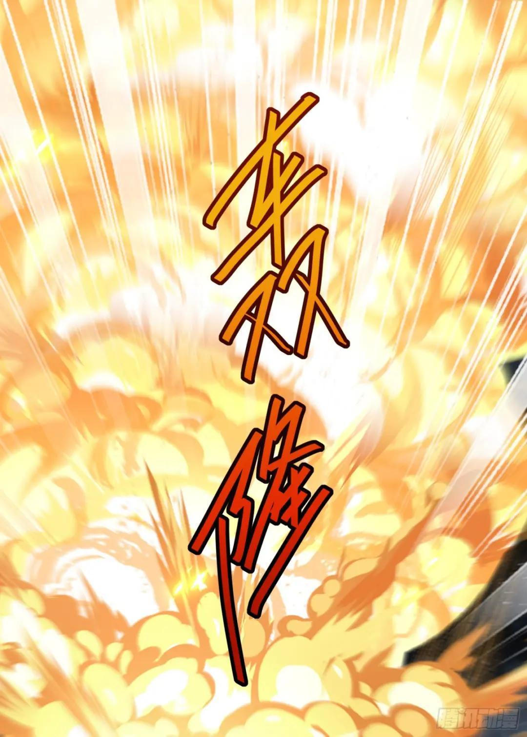 207 太生猛了！ 第21页