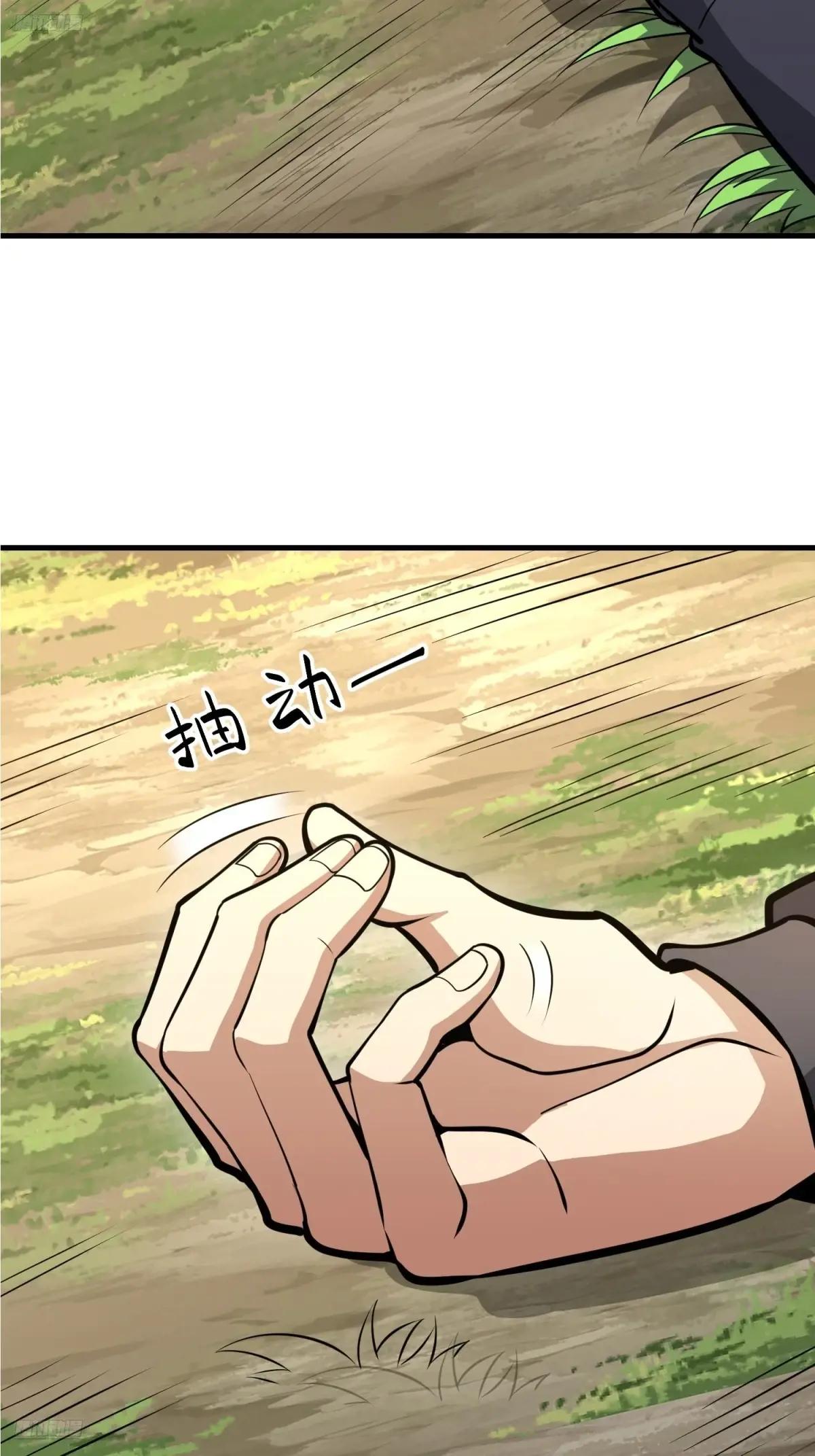 466 另一个陷阱 第4页