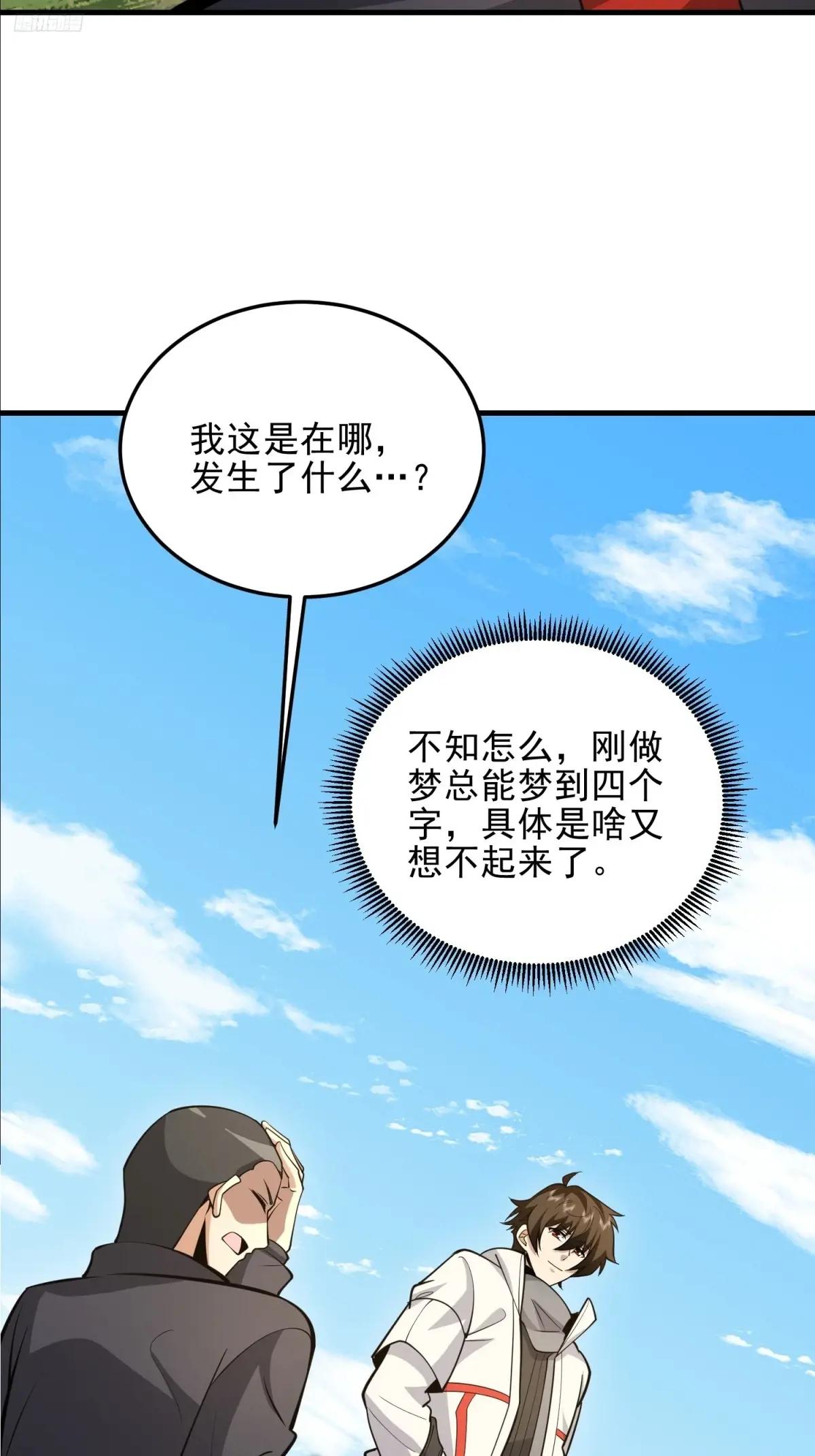 466 另一个陷阱 第6页