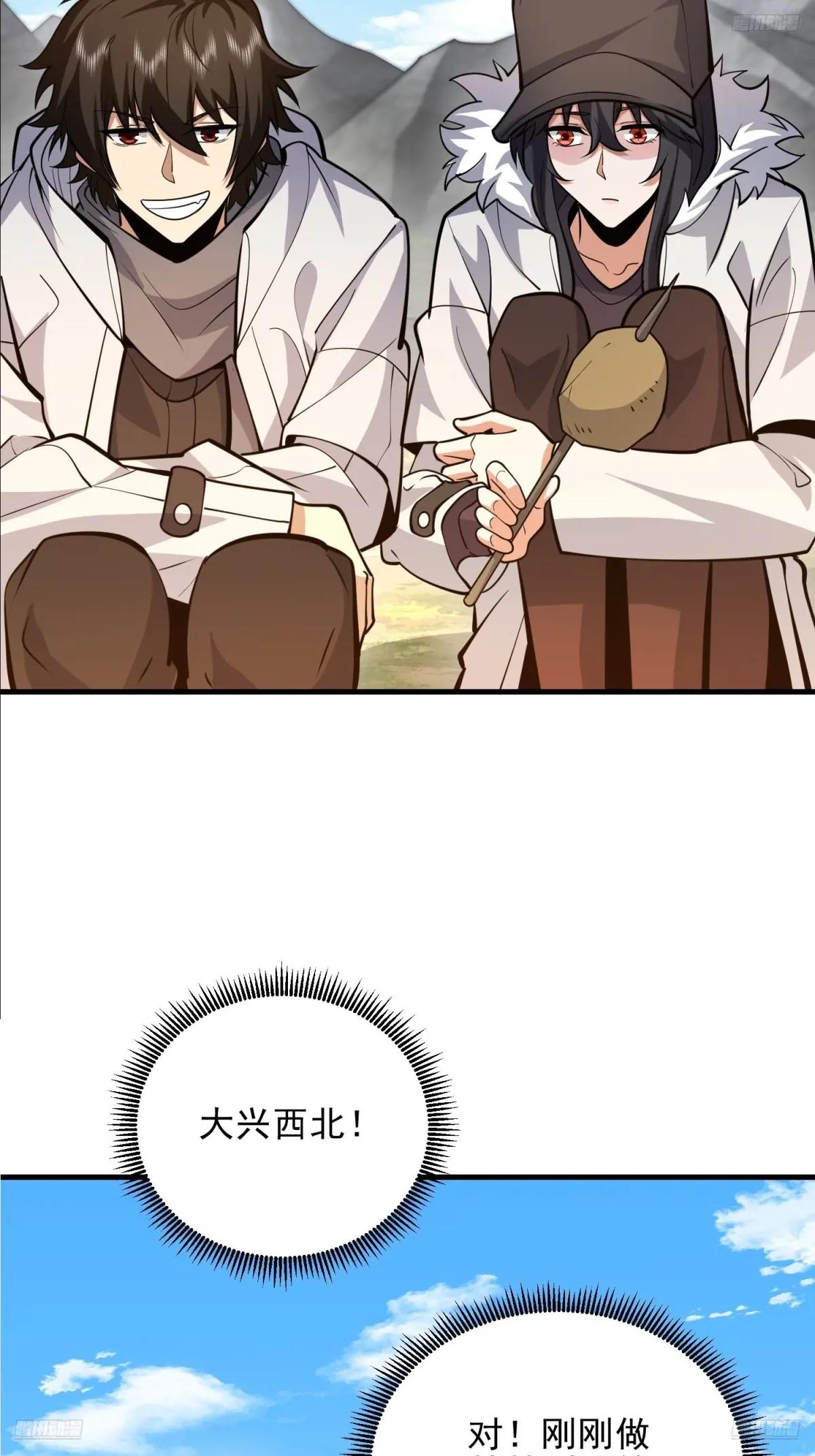 466 另一个陷阱 第9页