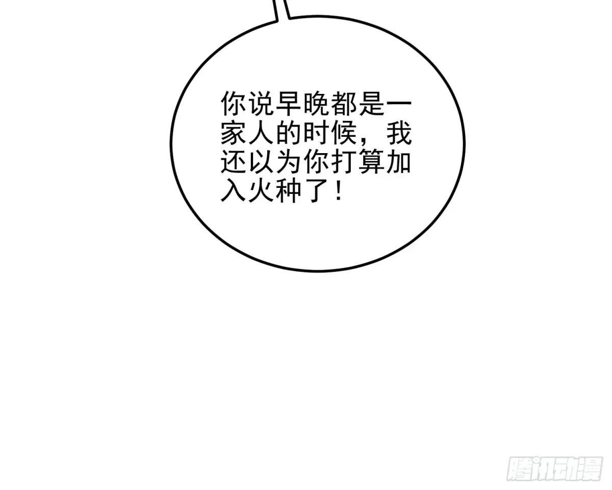 466 另一个陷阱 第23页