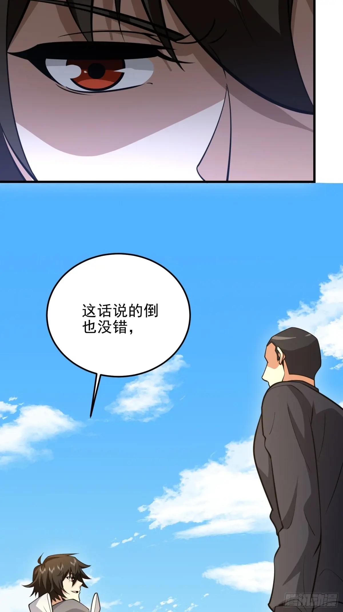 466 另一个陷阱 第39页