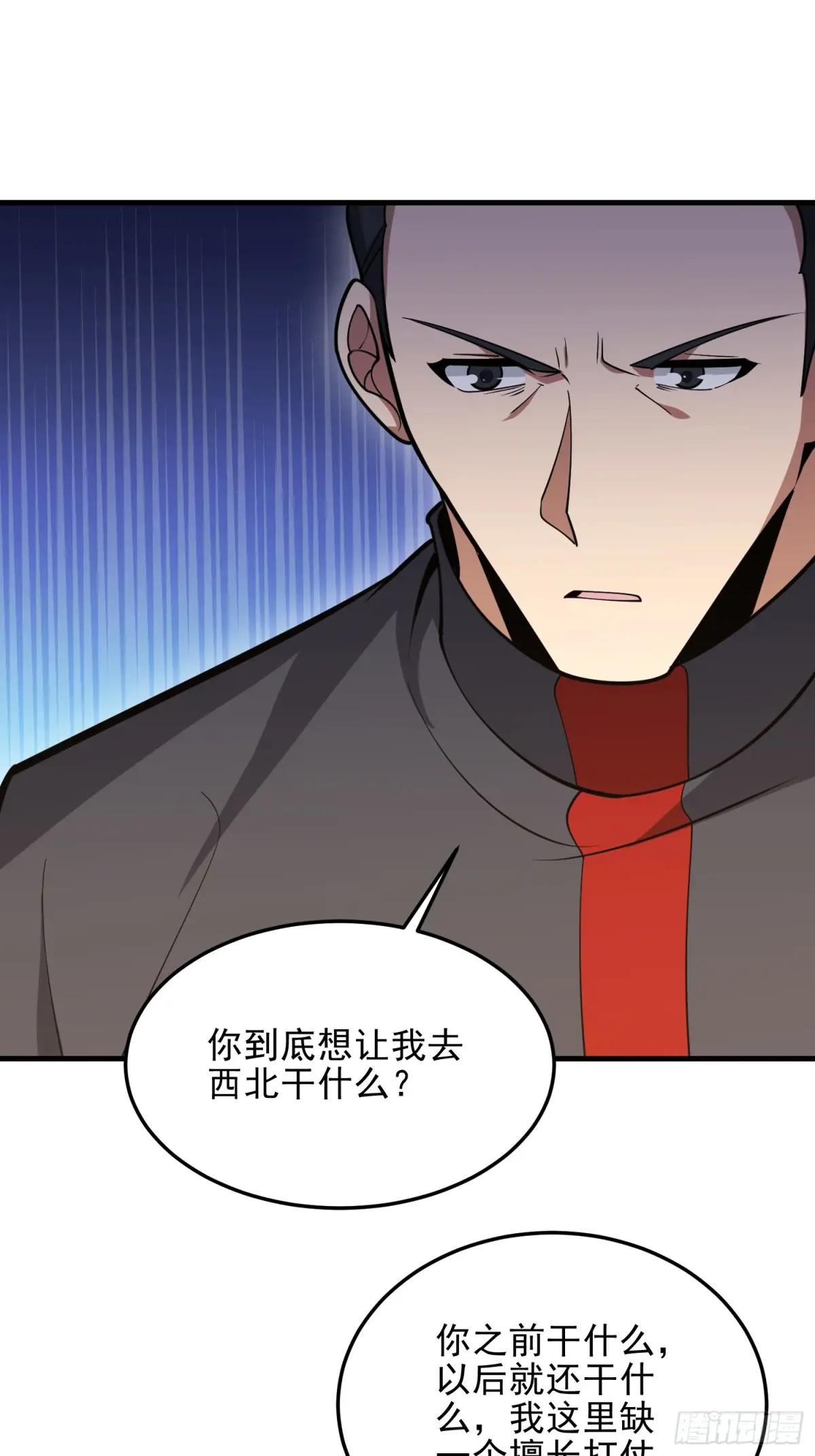 466 另一个陷阱 第42页