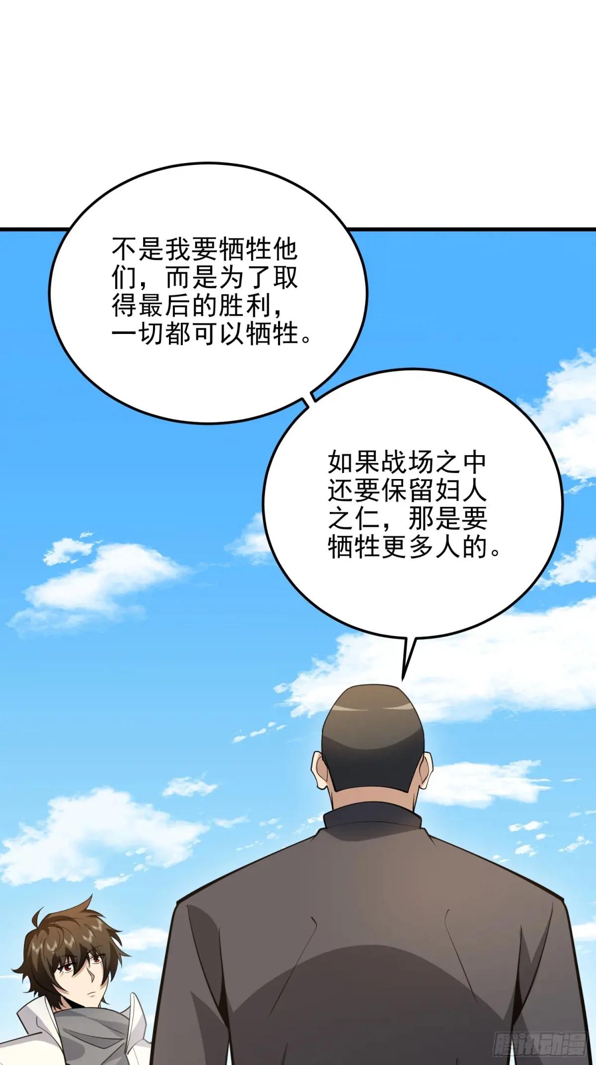466 另一个陷阱 第48页