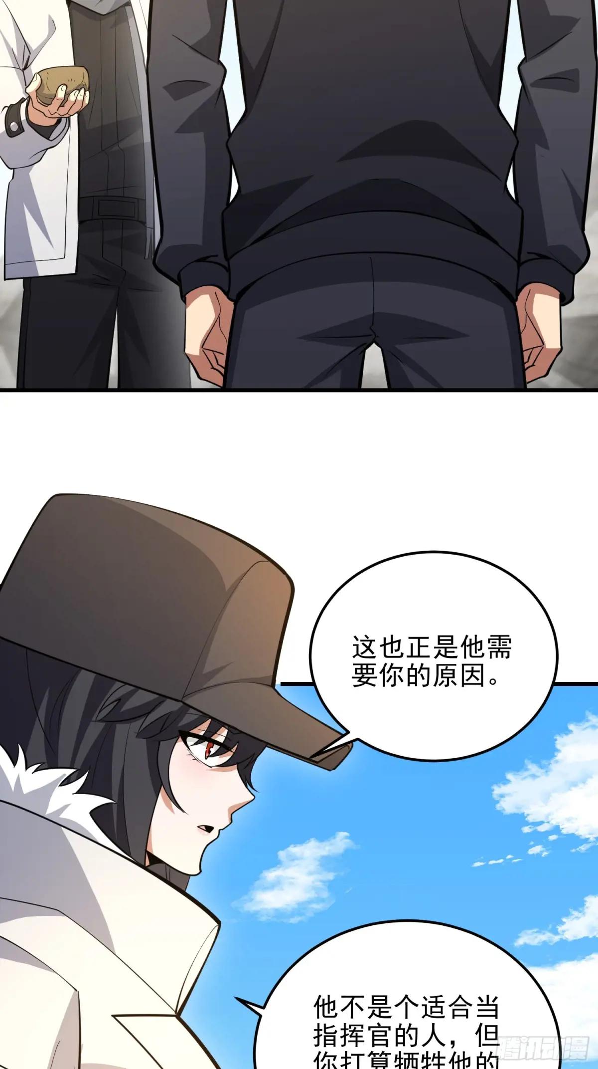 466 另一个陷阱 第49页