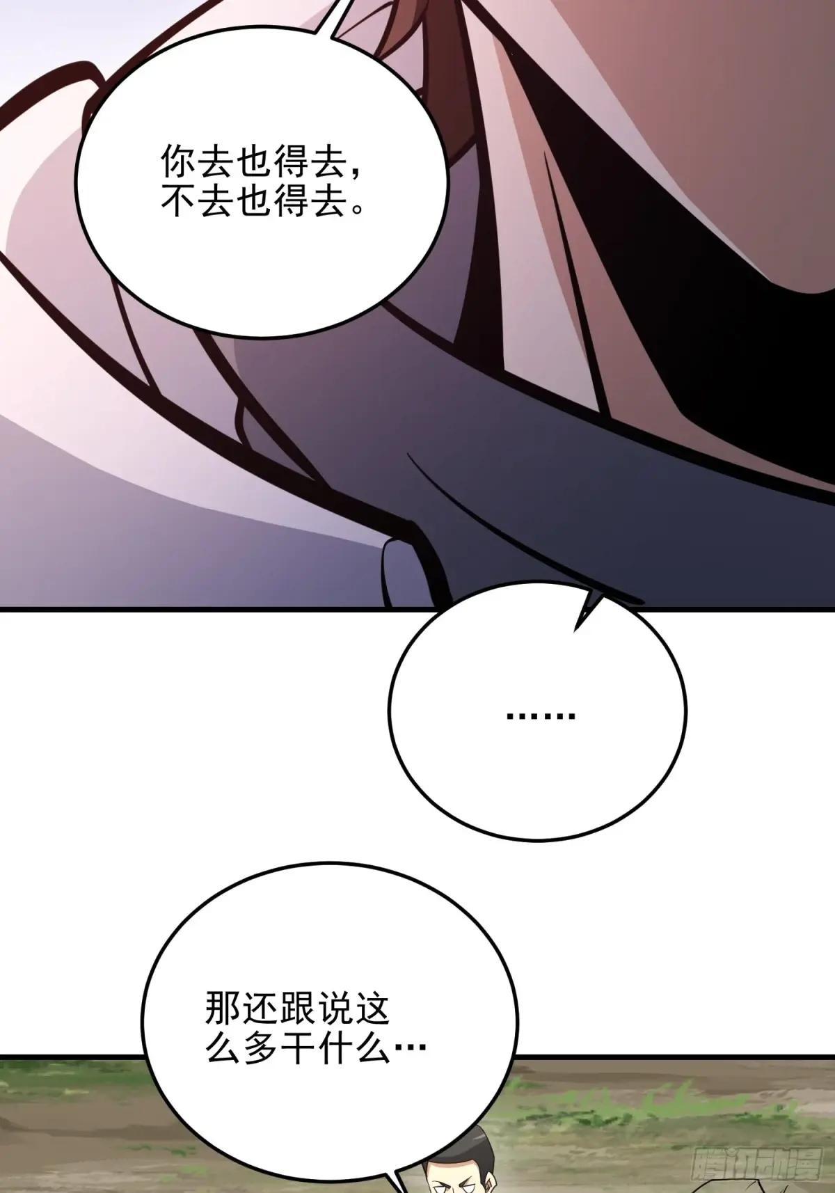 466 另一个陷阱 第56页