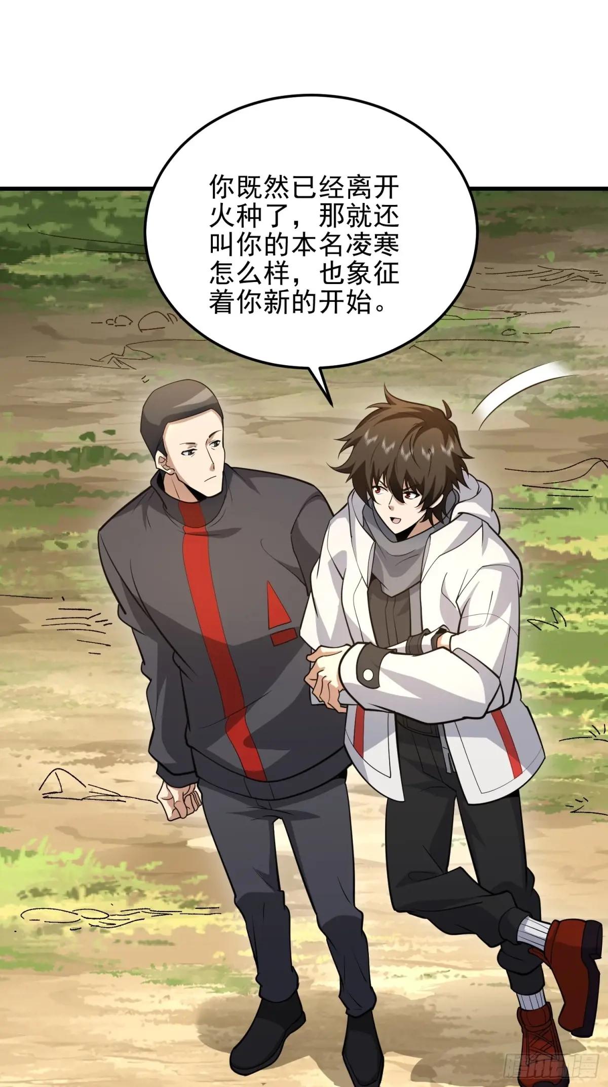 466 另一个陷阱 第63页