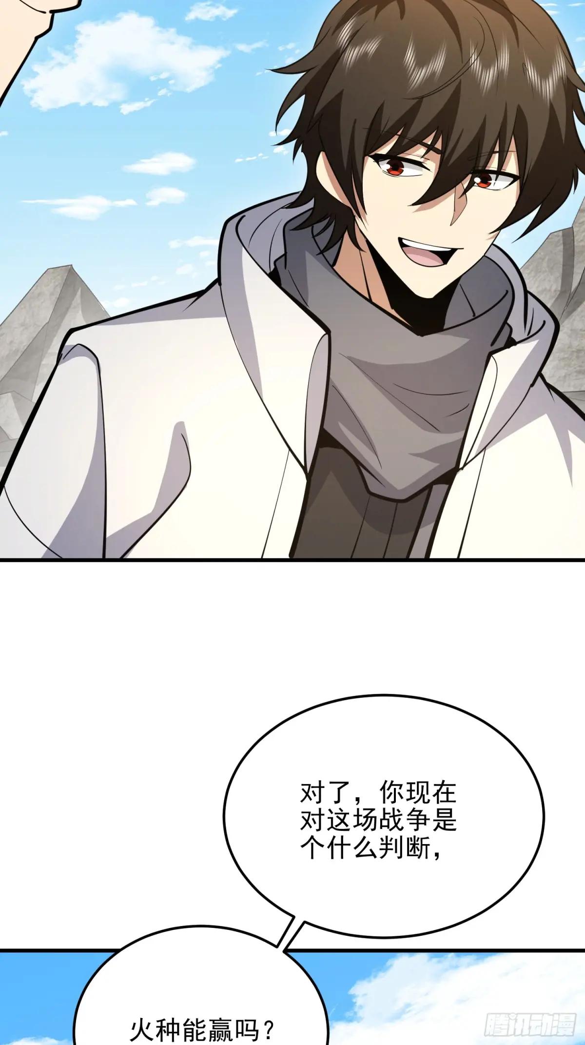466 另一个陷阱 第70页