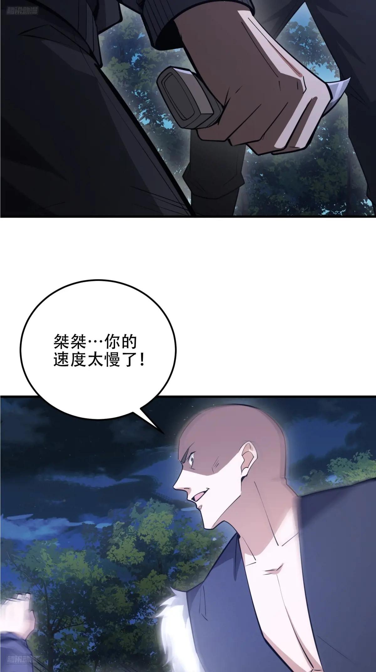459 错误的代价 第12页
