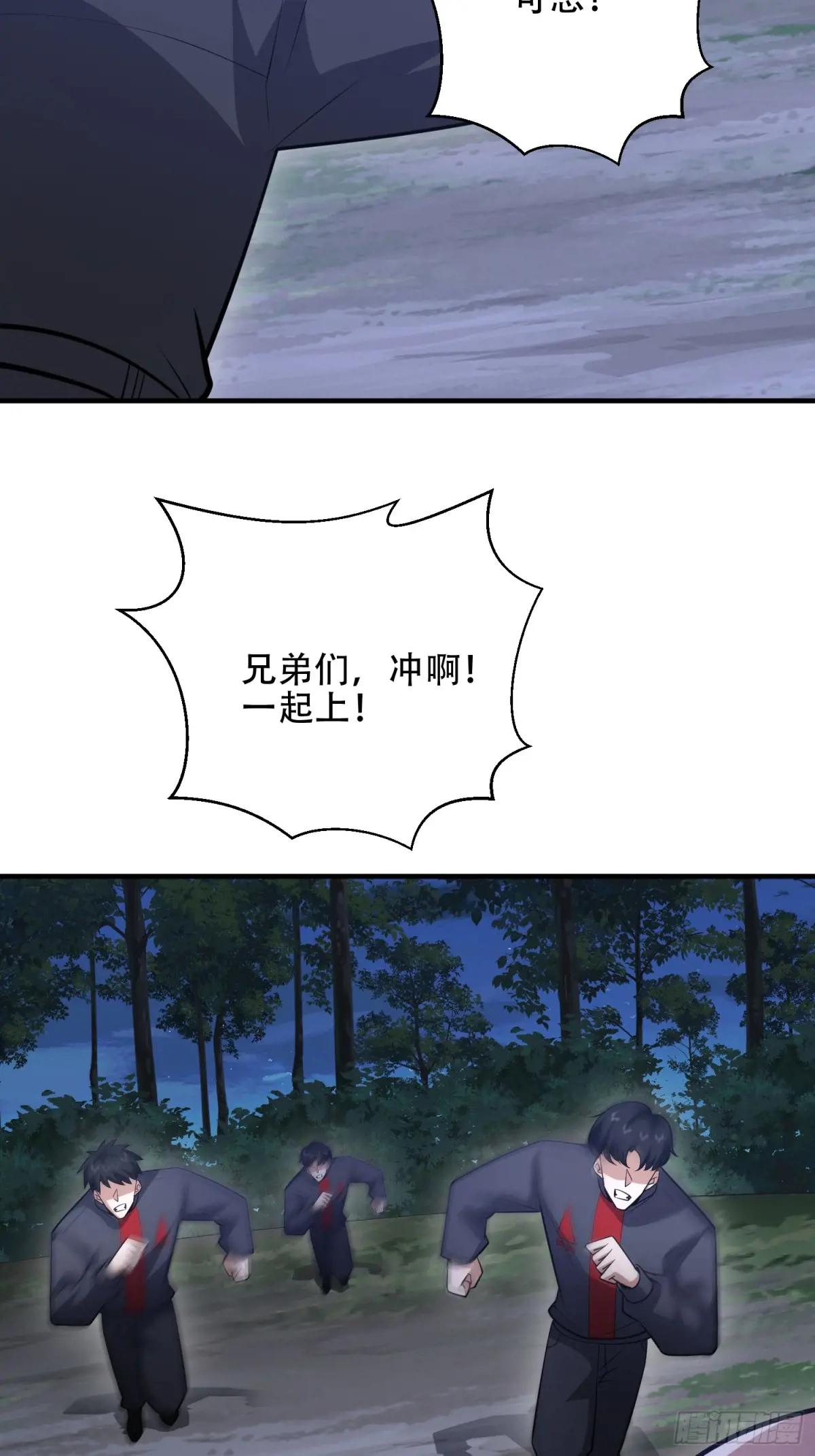 459 错误的代价 第21页