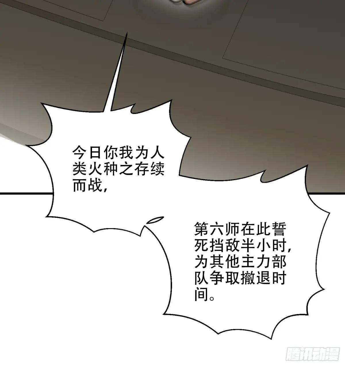 459 错误的代价 第38页