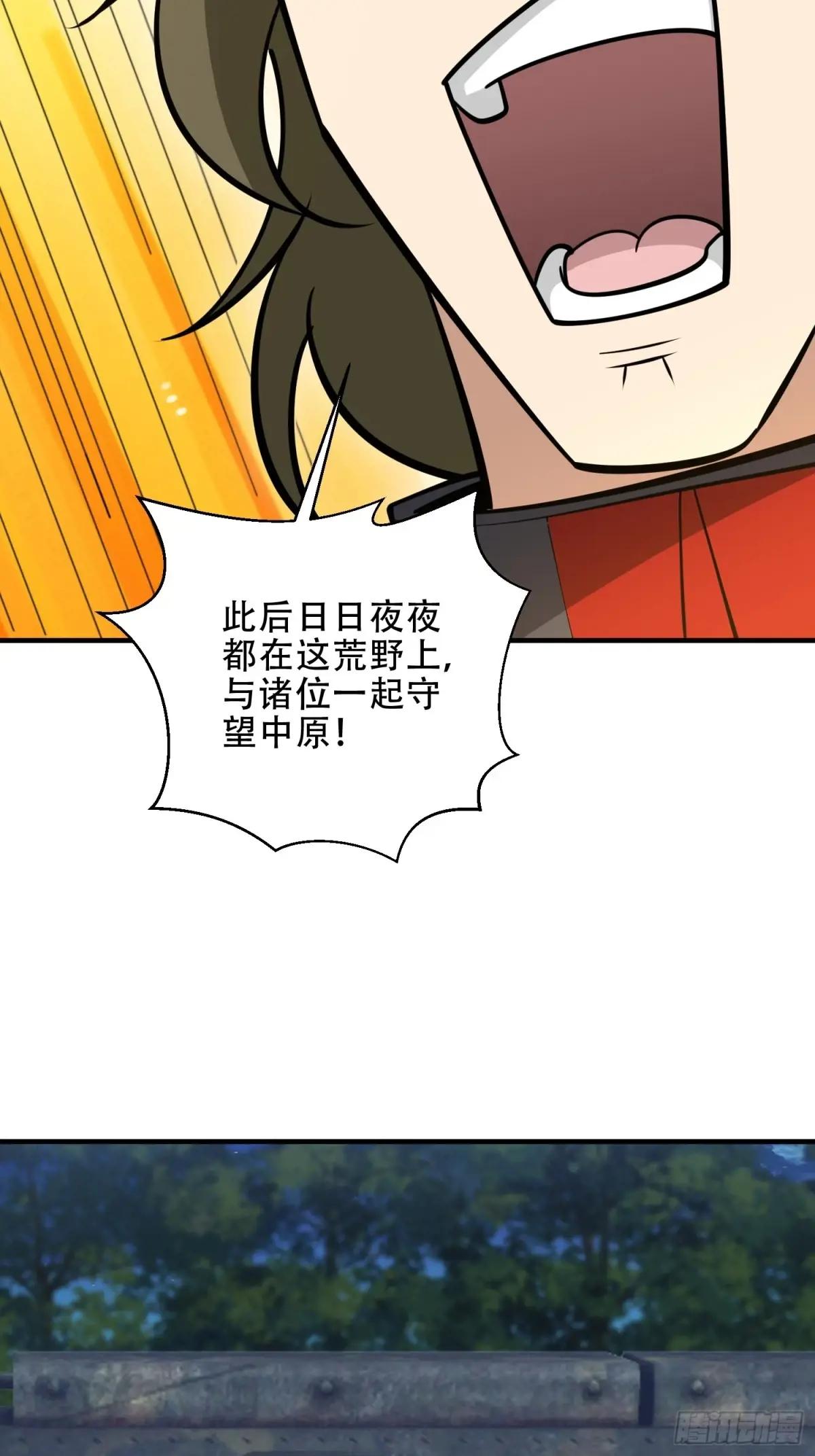 459 错误的代价 第41页