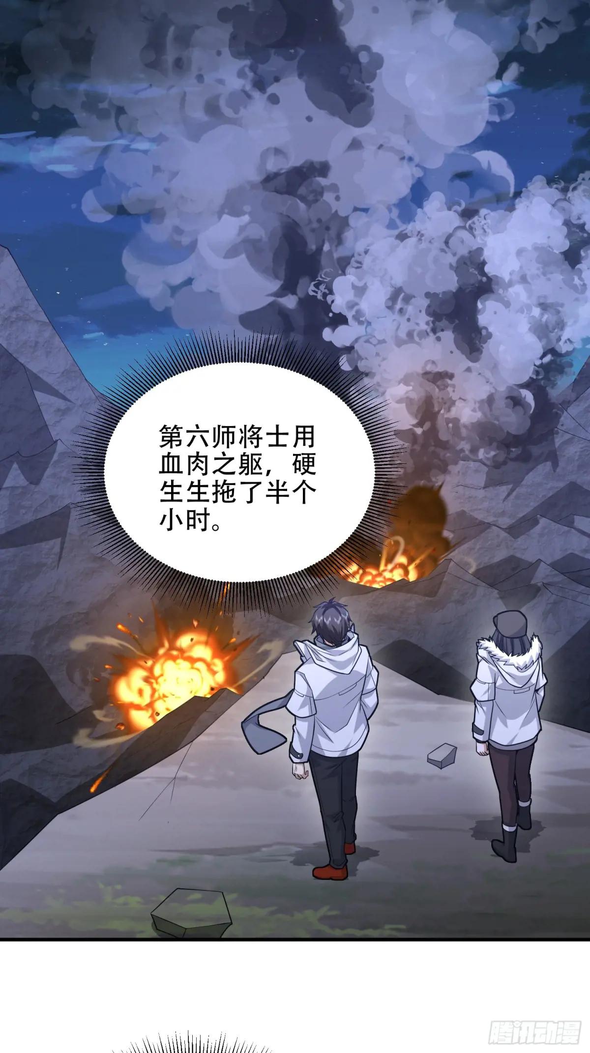 459 错误的代价 第51页