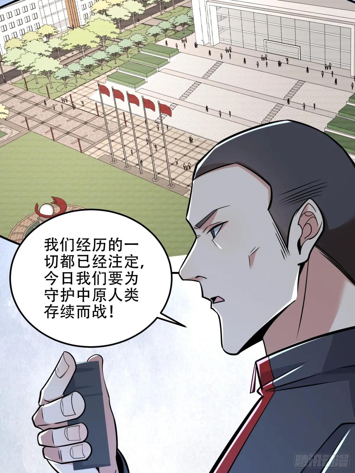 459 错误的代价 第61页