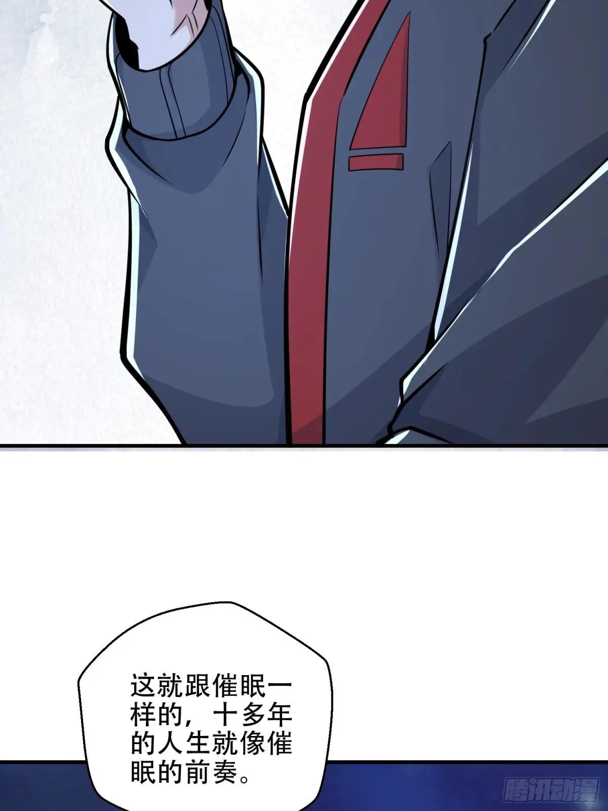 459 错误的代价 第62页