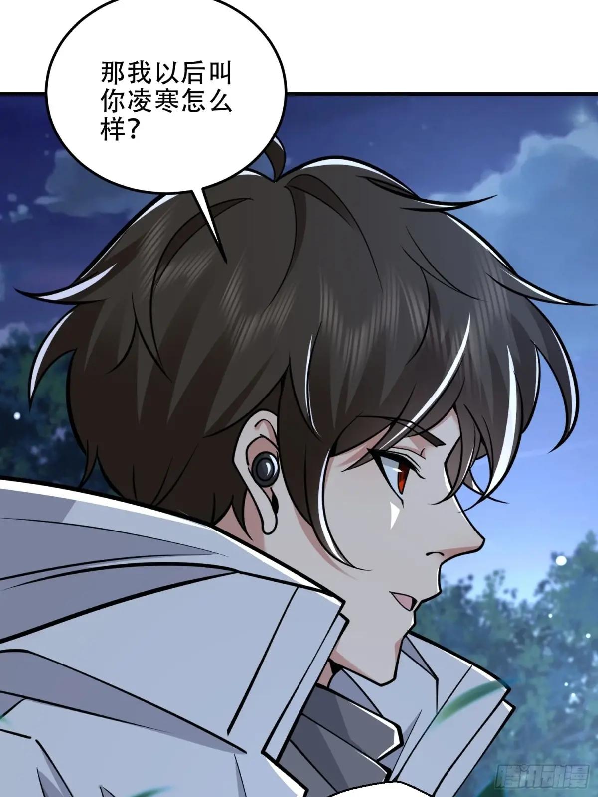 459 错误的代价 第68页
