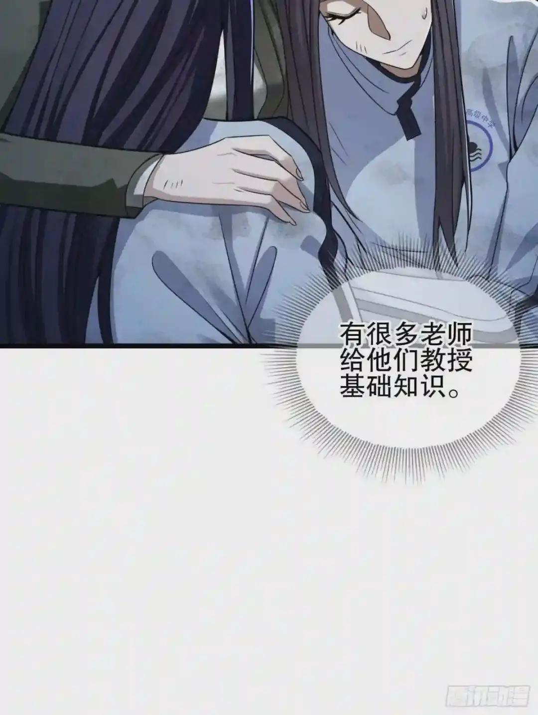 53 野菜 第9页