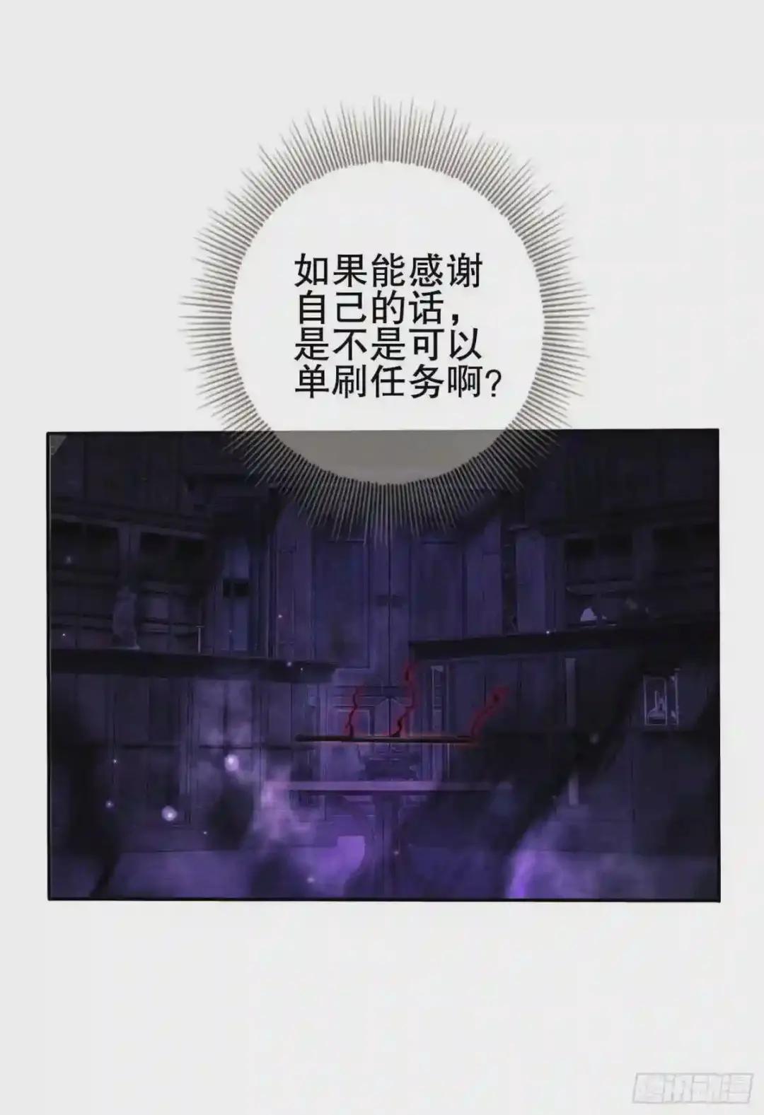 53 野菜 第14页