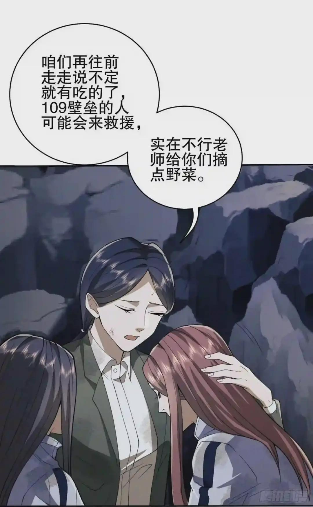 53 野菜 第21页