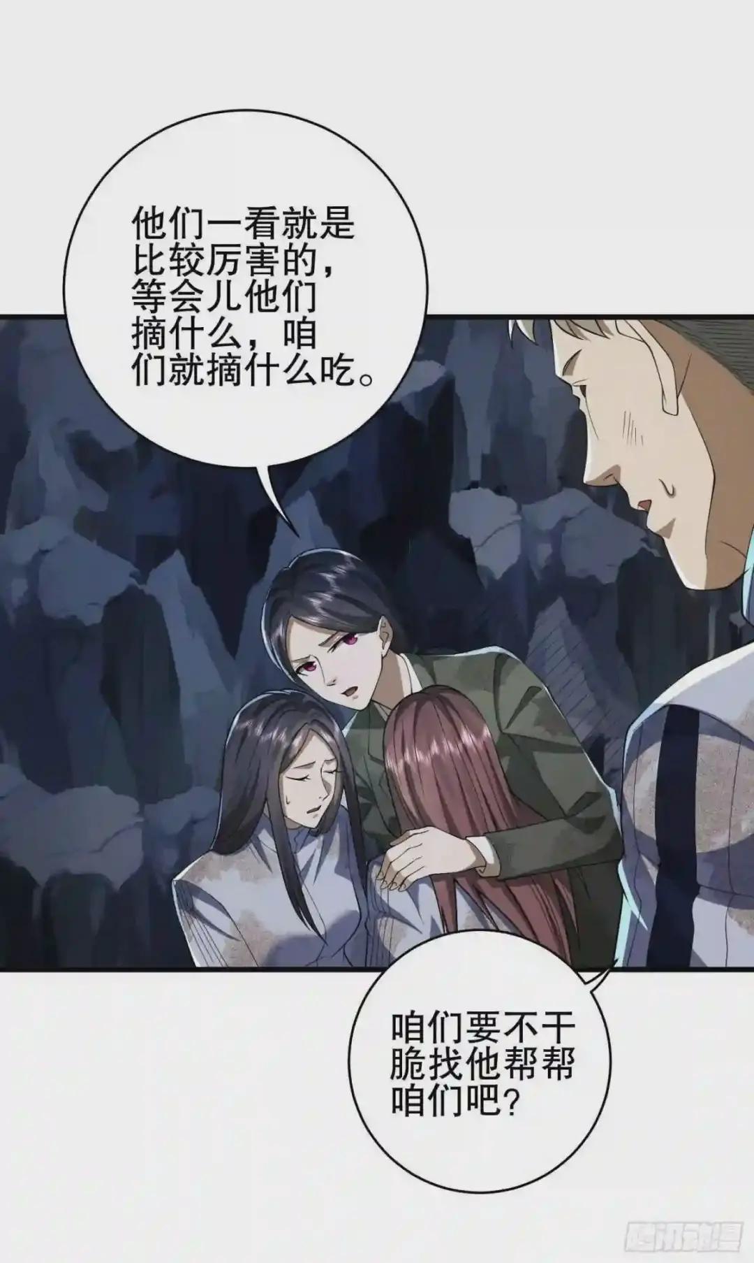 53 野菜 第25页